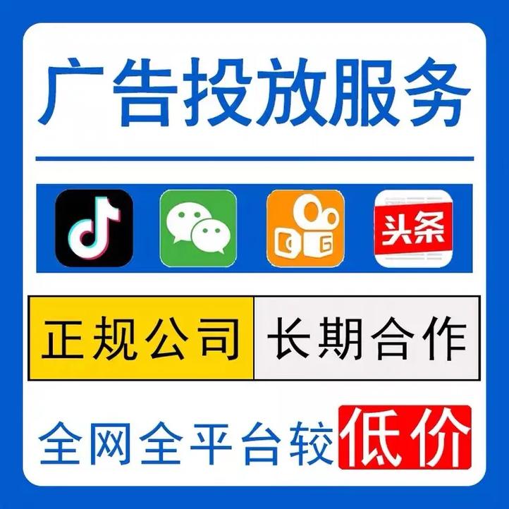 四川正规网络推广代理商电话