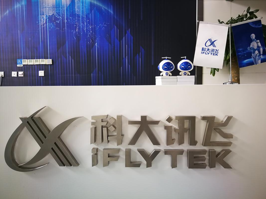 哈尔滨制作网站比较好的是哪家?