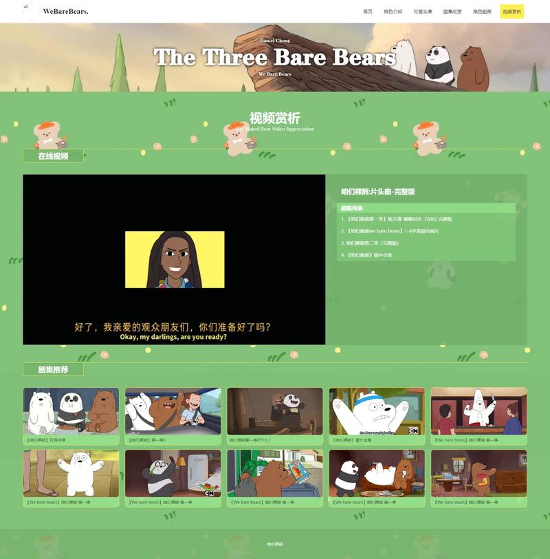 wap网页制作要注意的相关细节