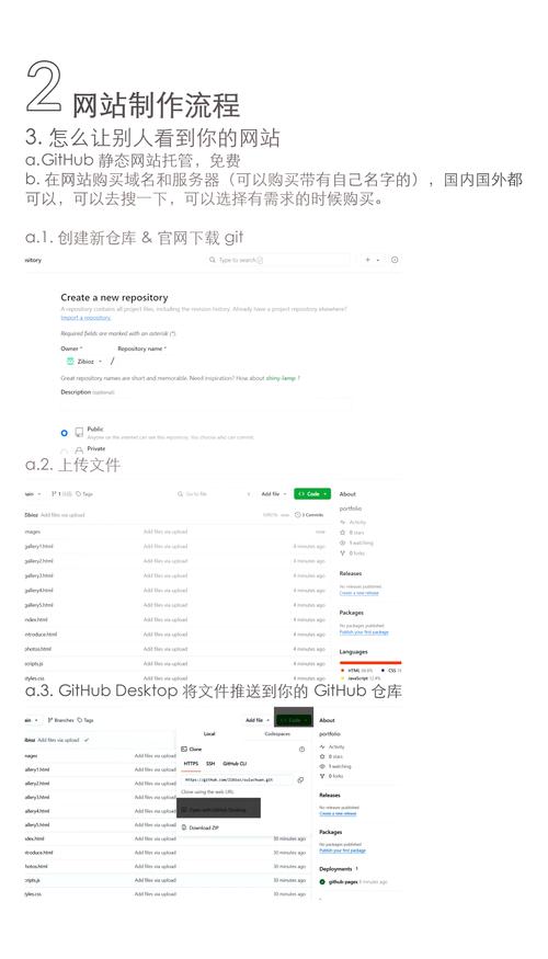 介绍几款WAP网页制作工具