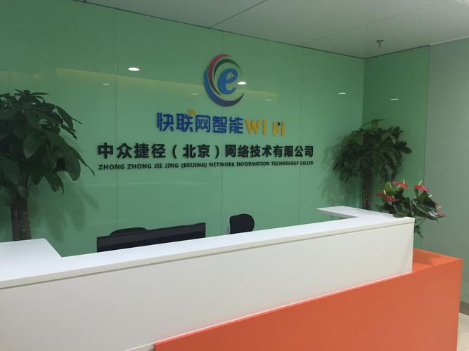 星盟(廊坊)网络科技有限公司怎么样?