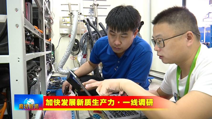 廊坊市行行行网络技术有限公司怎么样?