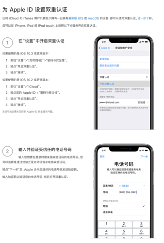 苹果开发者账号关于苹果开发者账号