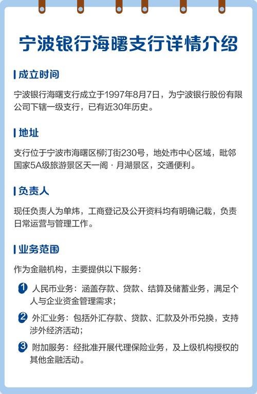宁波伍季网络科技有限公司怎么样?