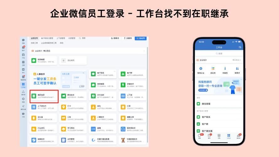 搭建一个微信分销平台都要做什么工作