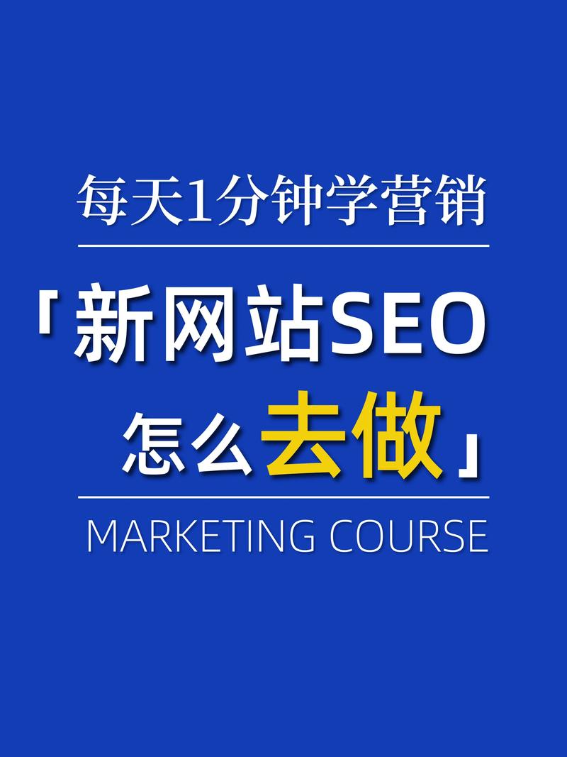 seo是什么职业岗位