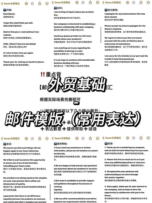 外贸公司邮箱哪个好,新手找客户的二十个经验