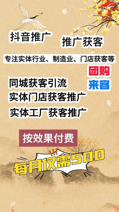 东莞的企业想做网络品牌推广,应该如何策划?
