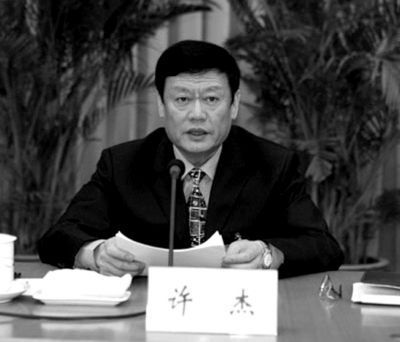 许杰个人简历
