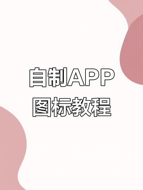 如何简单开发App?5分钟教你零编也能制作开发手机App