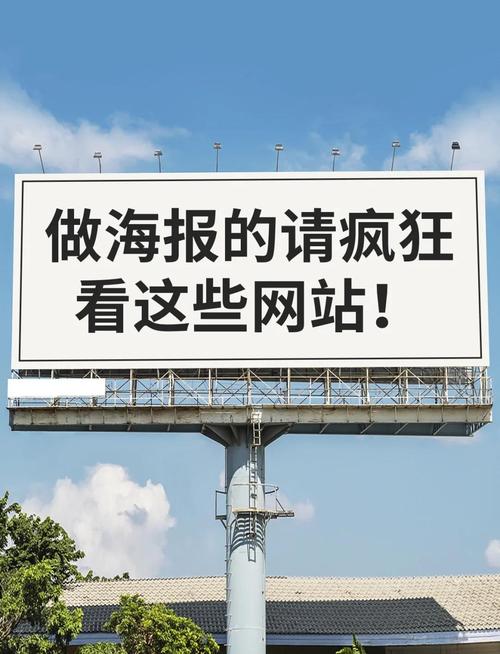 顶尖广告设计素材,这六个网站是你的不二之选!