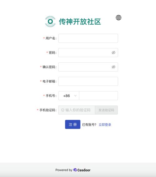 红河谷论坛怎么注册