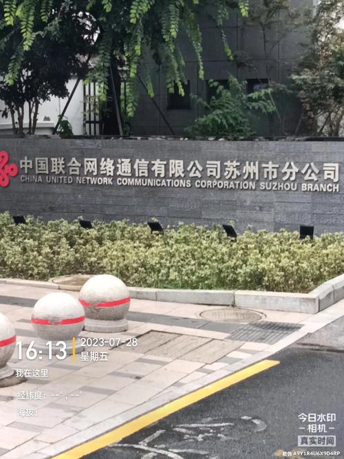 苏州互联网公司有哪些
