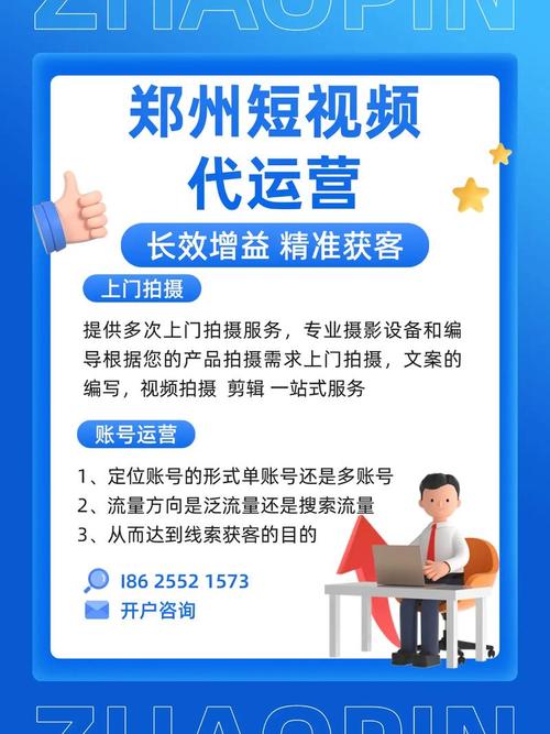 郑州网站建设公司做个网站多少钱