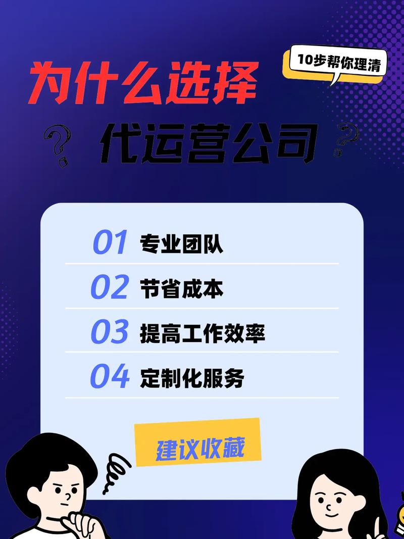 东莞市元亨互联品牌管理有限公司怎么样?
