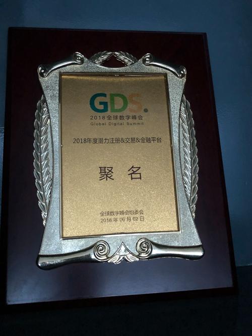 汇聚网公司简介
