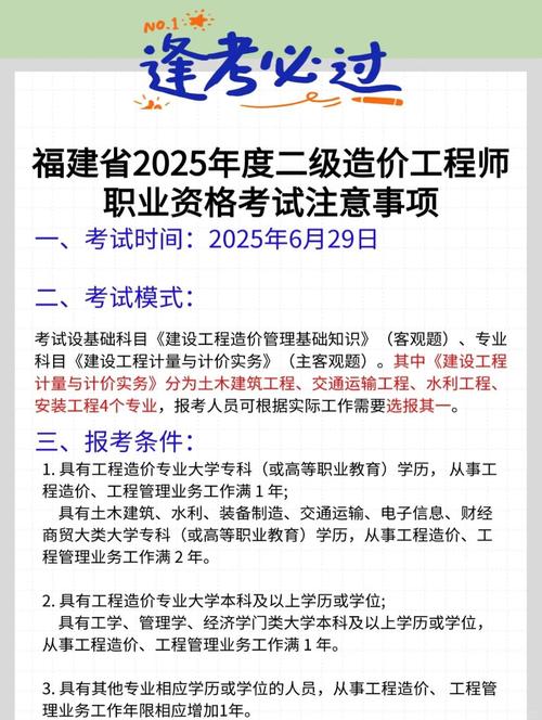 西藏住房和城乡建设人员录入企业上报流程
