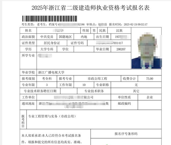 入藏备案流程