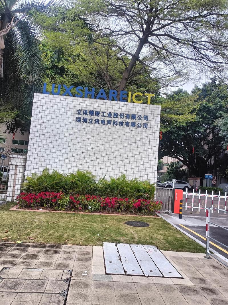 深圳市赛亚创想科技有限公司怎么样?
