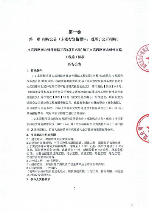 绵阳亿动科技有限公司怎么样?