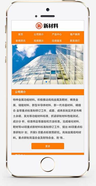 昆明哪家公司提供网站建设服务