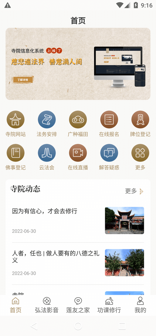 成都小程序开发公司企业视频名片,企业展示流行手段-龙兵科技