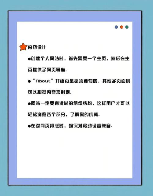 教你建设自己的网站:免费建站方法