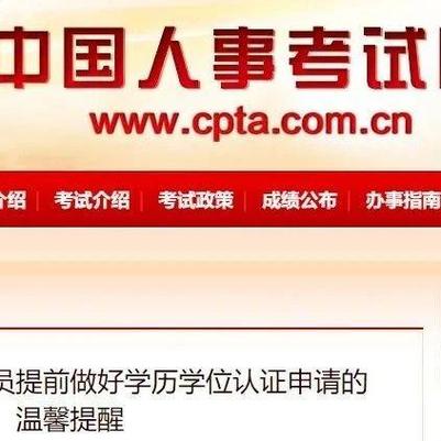 湖北省人事考试网发布2022年一建考试报名通知