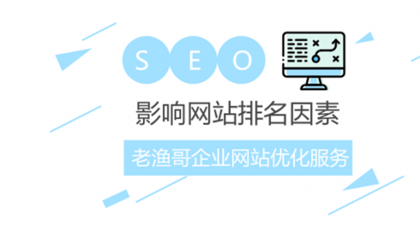 网站首页优化-(dedecms网站优化公司/seo优化企业模板)(图3)