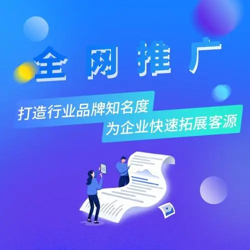 武汉市娲石技术学校网站推广是网络营销中其重要的一部分(图1)