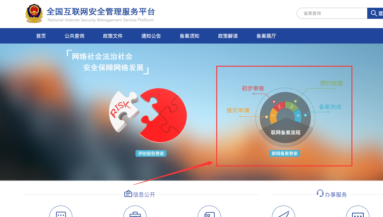襄樊网站建设业务：2015年03月23日湖北地区价格动态(图2)