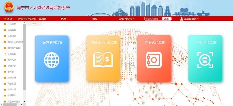襄樊网站建设业务：2015年03月23日湖北地区价格动态(图3)