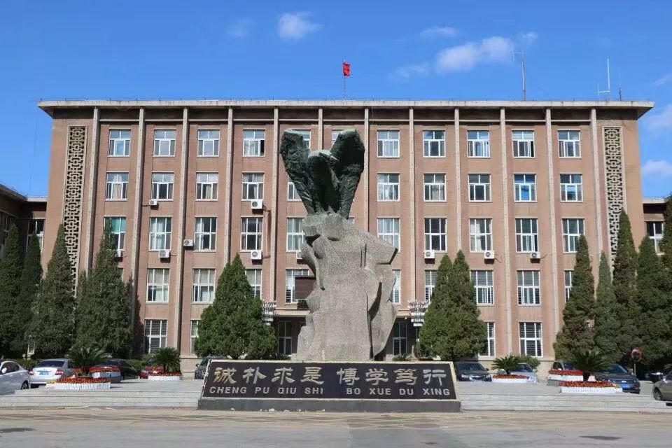 辽宁省高校“双一流”建设推进会议在沈阳召开(图1)