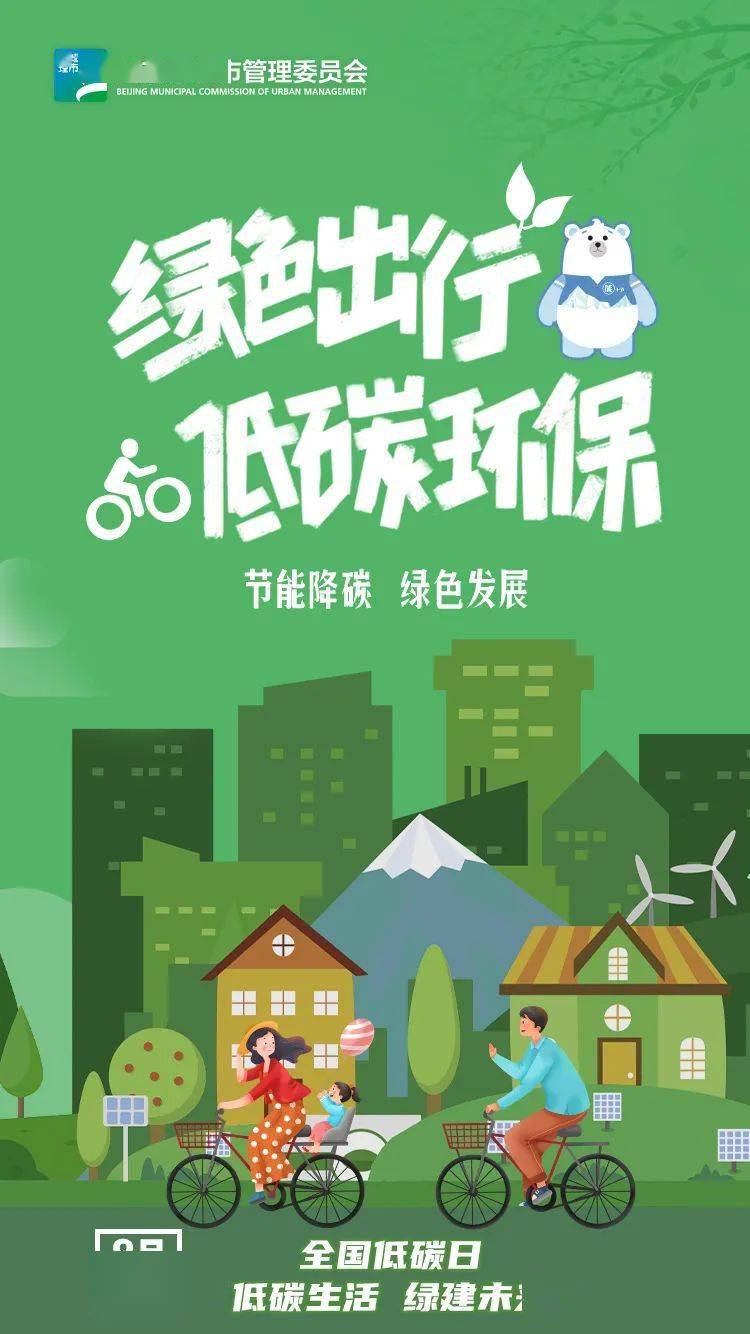 深圳市绿色低碳技术、设备（产品）推广目录（2023年版）(图2)