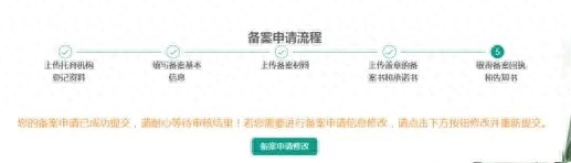 2016年上海市食品经营许可证办理流程及备案流程(图7)