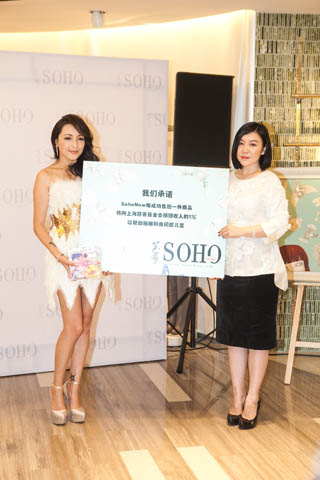 女性奢侈品精品购物网站在上海K11举行媒体见面会(图3)