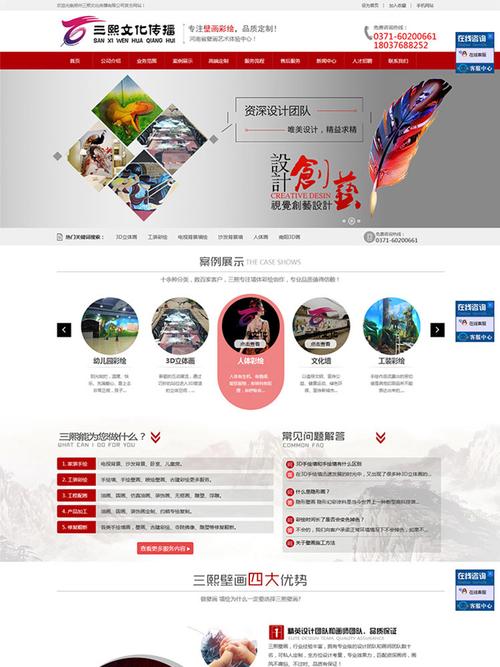 河南网站排名优化，河南网站推广优化排名