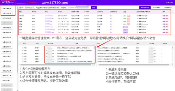 企业网站优化排名 - 企业网站优化排名怎么看