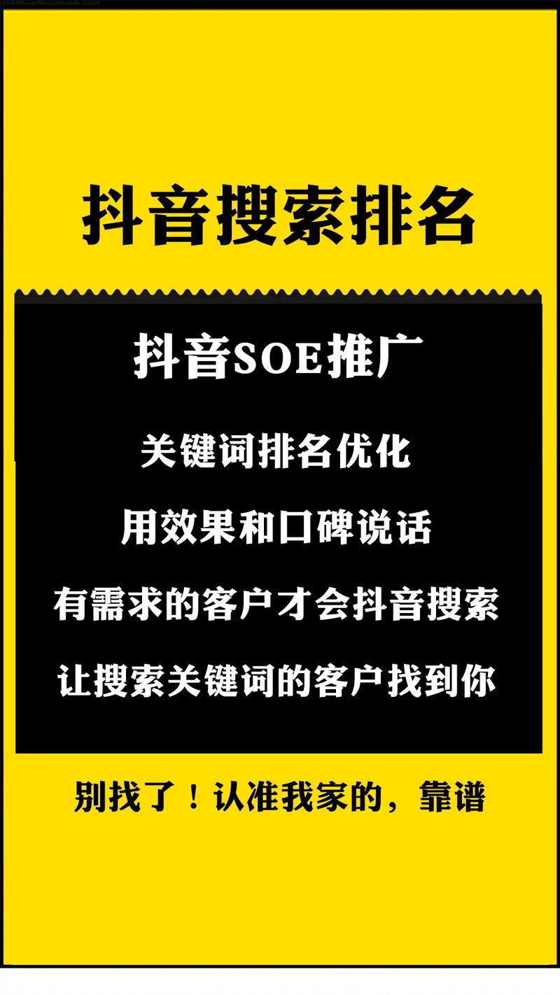 深圳网站优化询问，深圳网站优化排名