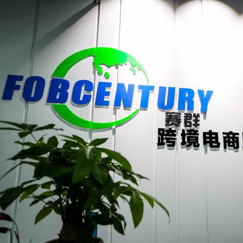 杭州赛群网络科技有限公司怎么样,好不好??