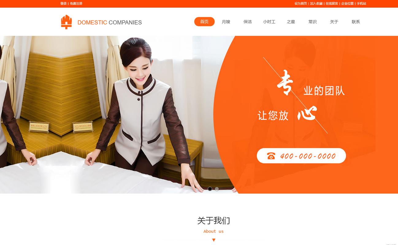 兰州做网站优化的要点是什么呢?