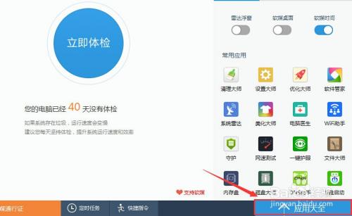 重庆快速整站优化？重庆快速路网