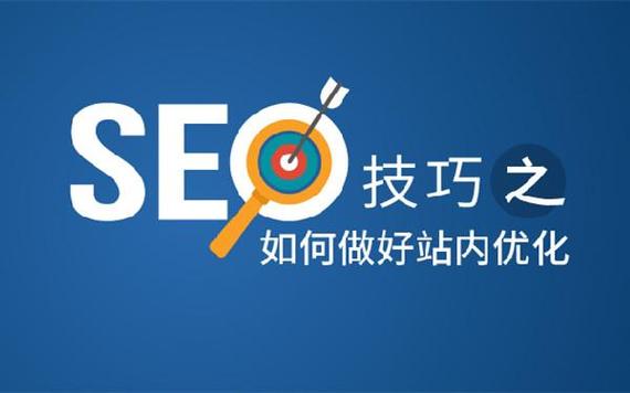 百度seo排名优化软件