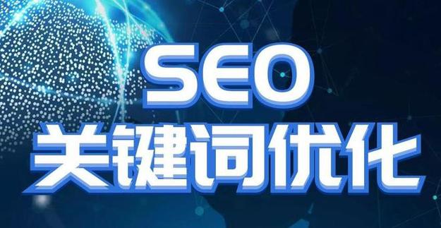 网站优化一般用什么免费软件比较好??