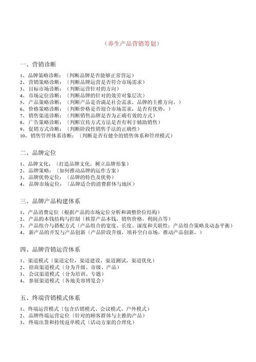 如何成为腾讯WiFi推广服务商?