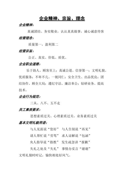 百度优化研究中心，百度上做优化