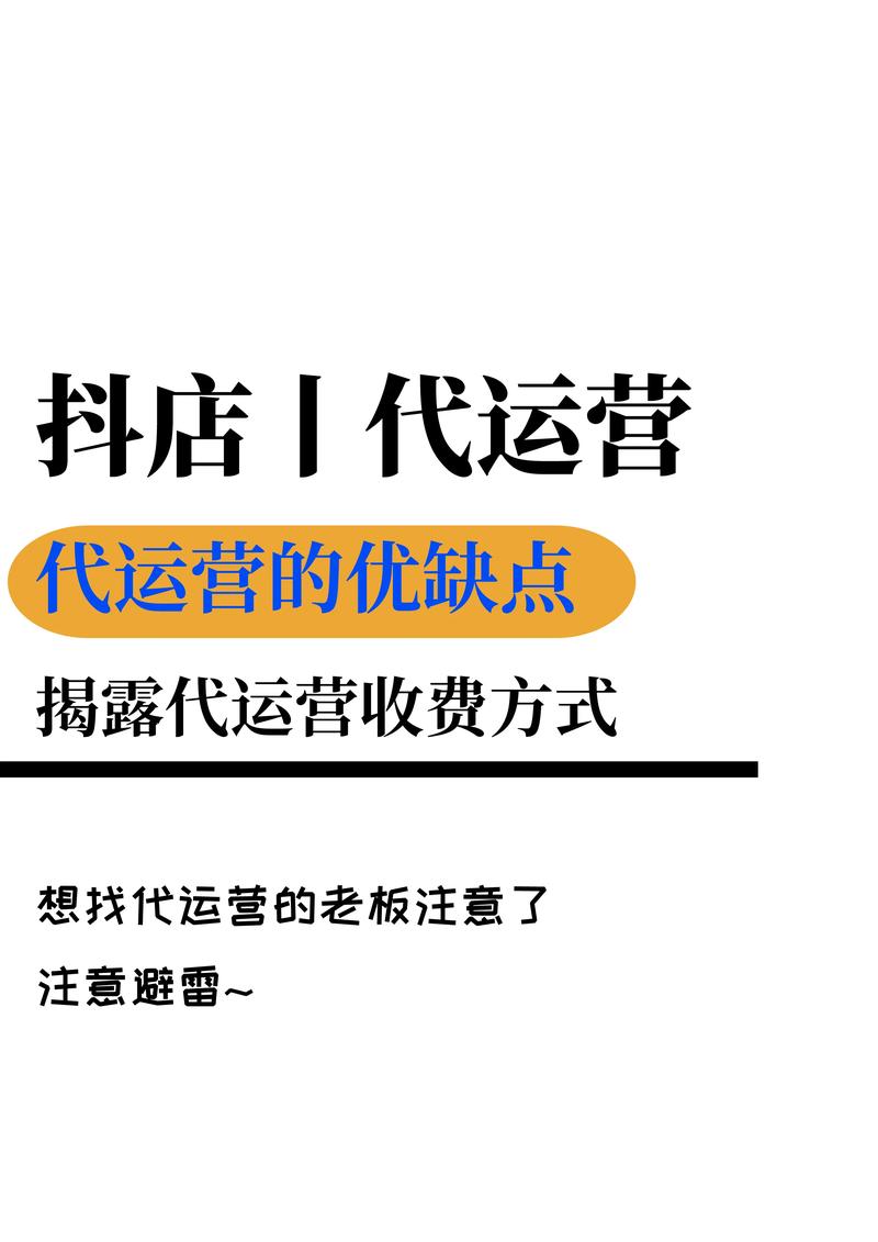 网站SEO推广代运营公司是怎么运作的