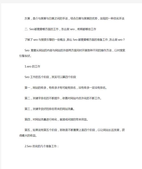 石英砂岩结构讲解