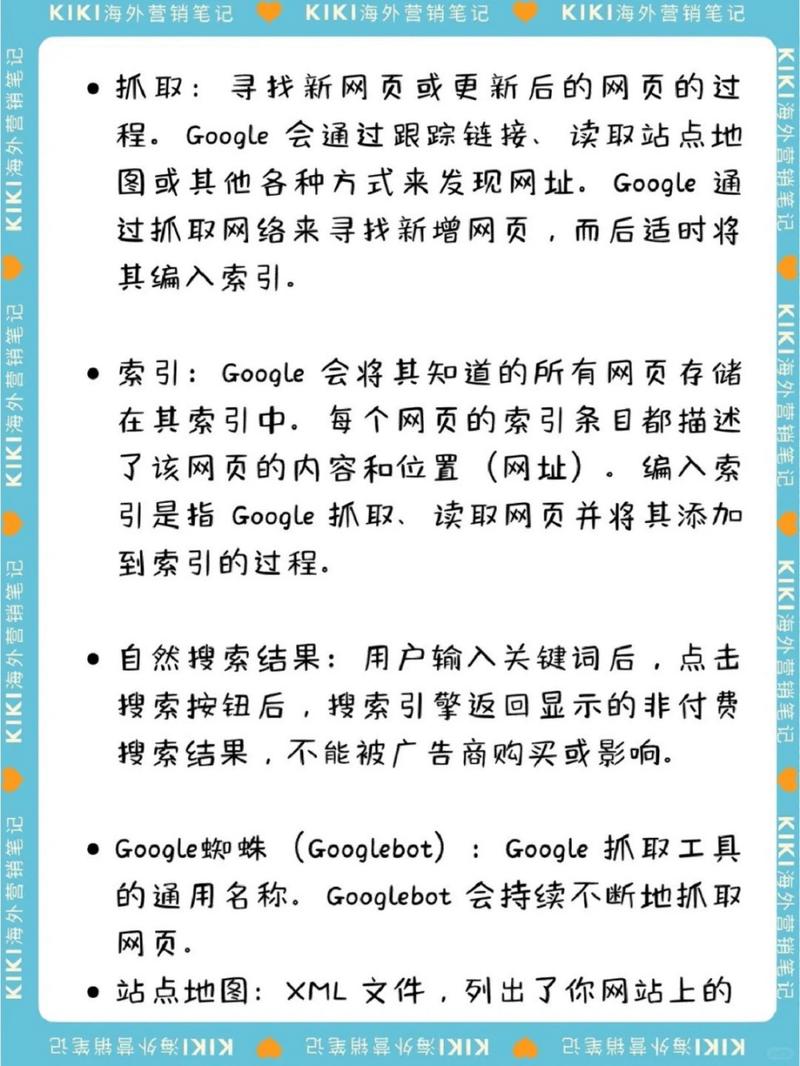 百度关键词搜索排名
