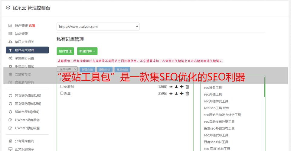 爱站网seo查询 - 爱站网站长百度查询权重